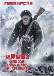 WAR FOR THE PLANET OF THE APES Review: Deft, Stylish, Emotional
