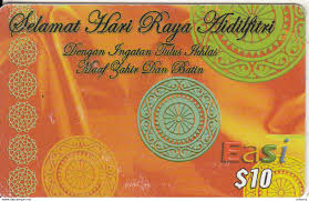 Dengan ingatan tulus ikhlas, duration: Brunei Brunei Selamat Hari Raya Aidilfitri Dst Recharge Card 10 Exp Date 15 09 08 Used