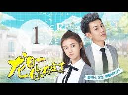 My Little Princess Engsub Youtube Dragon Day You Re Dead Good Movies To Watch