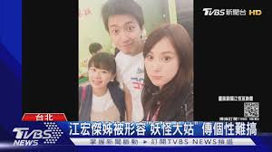 10 points11 points12 points submitted 2 months ago by lx881219. ç¦åŽŸæ„›ç‹ æ–·å¤§å§'æ±Ÿæ†äº˜å…©äººäº'é€€igè¿½è¹¤ Tvbsæ–°èž Youtube