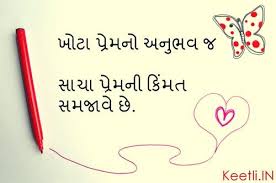 Bio For Instagram For Boy Attitude 2020 Gujarati 