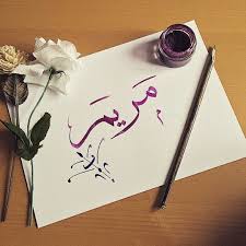 Beautiful Calligraphy Done By Alifcalligraphy Jazakallah Khair Beautiful Calligraphy Calligraphy Arabic Calligraphy