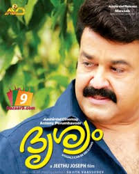 9 Malayalam Movies Ideas Movies Movies Online Movies Malayalam I have seperate list for the most popular malayalam movie. 9 malayalam movies ideas movies