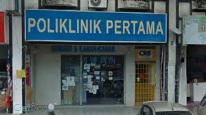 15, jalan hentian 1a, pusat hentian kajang, jalan reko, 43000 kajang, selangor. Poliklinik Pertama Kajang