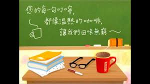 教师节快乐~.wmv - YouTube