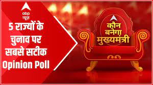 West bengal exit polls 2021 live updates: Abp News C Voter Opinion Poll Live Updates West Bengal Kerala Puducherry Tamil Nadu Assam Election 2021 Opinion Poll Results