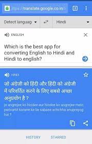 These fonts are avaiable on free license so there is. Which Is The Best App For Converting English To Hindi And Hindi To English Quora