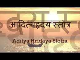 Download Aditya Hardy Stotra Mp3 Dan Mp4 2019 Peony Mp3 Shiv tandav stotra is very beautiful prayer written for shivji and should be chanted every morning after taking bath. download aditya hardy stotra mp3 dan