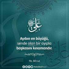 Hz Ali Den Radiyallahu Anh Hikmetli Sozler Ilham Veren Sozler Ilham Seytani