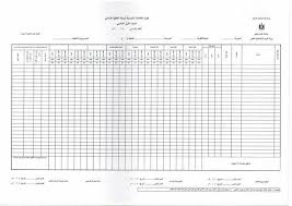 اختبارات السنة الاولى متوسط ( الجيل الثاني ). Ù†Ù…Ø§Ø°Ø¬ Ø§Ù„Ø´Ù‡Ø§Ø¯Ø§Øª Ù…Ø¯ÙŠØ±ÙŠØ© Ø§Ù„ØªØ±Ø¨ÙŠØ© ÙˆØ§Ù„ØªØ¹Ù„ÙŠÙ… Ø¬Ù†ÙˆØ¨ Ø§Ù„Ø®Ù„ÙŠÙ„ Facebook