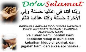 Allaahumma innaa nas aluka salaamatangfiddiini wa afiatan filjasadi waziaadatangfil ilmi bacaan doa iftitah dalam sholat lengkap dengan arab latin dan artinya. Bacaan Doa Selamat Ubudiyah01