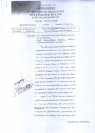 Below are the annual schedule of supreme court oral argument dates, the monthly assignment of supreme court cases scheduled for oral argument or consideration on briefs, and the monthly case synopses. Group Insurance Amount Order Sheet Lhc Multan Bench Galaxy World