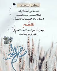 محمد يا حبيب الله، وذلك عبر حسابه الشخصى على موقع التدوينات الصغيرة تويتر. ÙƒÙ„Ù…Ø§Øª Ø¹Ù† Ø§Ù„Ø±Ø³ÙˆÙ„ ØªÙˆÙŠØªØ±