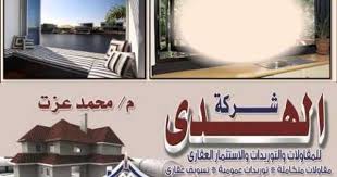 جميع انواع الشبابيك