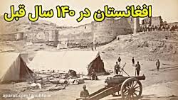 پادشاهان قدیم بلخ عبارت بودند از پیشدایان، کیانیان، اسپه ها که پسانها در شاهنامه فردوسی و روایات مؤرخان نیز از. Ø§ÙØºØ§Ù†Ø³ØªØ§Ù† Ù‚Ø¯ÛŒÙ…