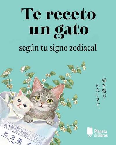 Portada de TE RECETO UN GATO