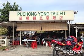 We found 14 fast food in puchong as below. 8 Amazing Food In Puchong Part 1 Openrice Malaysia