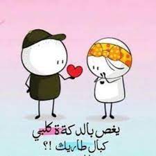 اريد صور حلوه اروع الصورة الحلوة مساء الورد