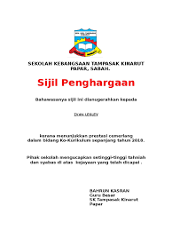 Text of sijil tokoh murid. Format Sijil Tokoh Murid Sekolah