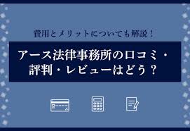 司法書士法人永田町事務所