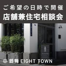 works 08 くう ねる あそぶの三重奏 名古屋市昭和区 一戸建てリノベーション リノベーション事例集 名古屋 東京でリノベーション 店舗デザインをするなら エイトデザイン リノベーション リノベーション 店舗 リノベーション 図面