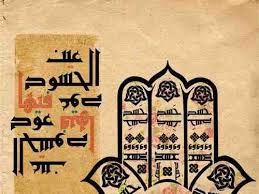رمزيات و خلفيات بالعربي عين الحسود فيها عود arabic calligraphy art calligraphy