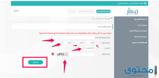 تعرف على كيفية الحصول على تأشيرة دخول إلى دولة الإمارات العربية المتحدة لنفسك أو لأحد أفراد يرجى الملاحظة: Ø·Ø±ÙŠÙ‚Ø© Ø§Ù„ØªØ³Ø¬ÙŠÙ„ ÙÙŠ Ø¨Ø±Ù†Ø§Ù…Ø¬ Ø³Ø§Ø¹Ø¯ ÙˆØ§Ù„Ø´Ø±ÙˆØ· Ø§Ù„Ù…Ø·Ù„ÙˆØ¨Ø© 1443 Ù…ÙˆÙ‚Ø¹ Ù…Ø­ØªÙˆÙ‰