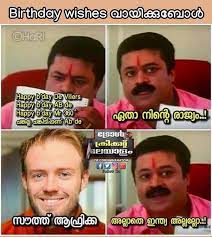 Arjyou malayalam comedy dialogue mix troll. Malayalam Birthday Wishes Troll Fachurodji
