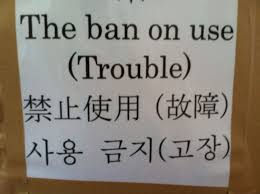 The Bathroom Was Out Of Order Okinawa With Images Japanese Culture Novelty Sign Okinawa