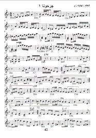 Check spelling or type a new query. Ù†ÙˆØªØ§Øª Ù…ÙˆØ³ÙŠÙ‚ÙŠØ© Ø¹Ø±Ø¨ÙŠØ© Ø­Ø¯ÙŠØ«Ø© Publications Facebook