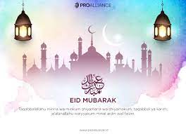 Wishes, sms, , images, quotes, eid greetings, whatsapp messages Eid Mubarak 1441h Proalliance