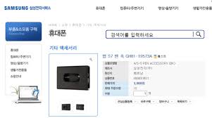 (ft.원격접속앱, 유튜버 테크몽) 2021.02.10 갤럭시탭 s7, s7+로 필기, 학습하기! 13ë¶„ì „ It ì¹´í…Œê³ ë¦¬ì˜ ê¸€ ëª©ë¡