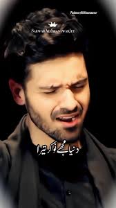 Ya Ali Kehti Hai Duniya