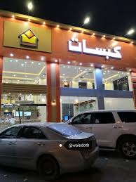 عاشق مطاعم Na Tviteru بدون مبالغه هذا ألذ مضغوط حاشي بالرياض مطعم كبسات معروفين من سنوات وهذا الفرع بحي قرطبه واسع وفيه جلسات خارجيه للمدخنين وفيه غرف خاصه وقسم قهوة وشاي وعندهم