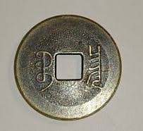 Chinese coin with square hole in the middle. Need Help Identifing Chinese Coins With Square Holes In Round Coin Coin Community Forum