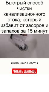как удалить родинку в домашних условиях за 5 минут Pin Na Doske Sovety