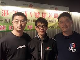 2015 美式9號球公開賽3/5 20:00 江浡康...