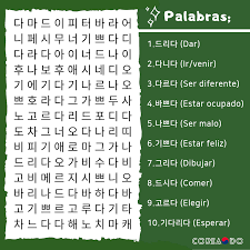 ¿está buscando un juego divertido y adictivo para expandir rápidamente su vocabulario coreano, palabras?. Juegos Coreanos Frases Coreanas Libros Para Aprender Coreano Palabras Coreanas