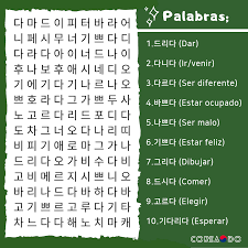 Juegos coreanos / letras a juego de colores coreanos otoño e invierno. 130 Ideas De Aprender Coreano En 2021 Aprender Coreano Idioma Coreano Abecedario Coreano
