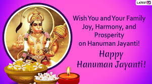 The son of lord vayu and chief among the vanaras, the messenger of lord shriram, i seek refuge in you. Hanuman Jayanti 2020 Greetings Whatsapp Stickers Facebook Messages Hd Images And Wishes To Send On Hindu Festival Celebrating Lord Hanuman S Birth Latestly