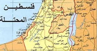 فيديو صور البوم عمل خريطة فلسطين. Ø§Ù„ÙƒØ±Ø© Ø§Ù„Ø¯ÙˆÙ„ÙŠØ© ÙØ±ÙŠÙ‚ Ù…Ù† Ø§Ù„Ø´ÙŠÙ„ÙŠ ÙŠØ¹Ø§Ù‚Ø¨ Ø¨Ø³Ø¨Ø¨ Ø®Ø±ÙŠØ·Ø© ÙÙ„Ø³Ø·ÙŠÙ†