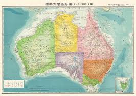 2000x1754 / 361 kb go to map. æ¨™æº–å¤§æ±äºžåˆ†åœ– ã‚ªãƒ¼ã‚¹ãƒˆãƒ©ãƒªã‚¢å…¨åœ' All Of Australia Geographicus Rare Antique Maps