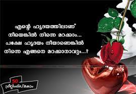 We did not find results for: Malayalam Sad Love Images Quotes Greetings Messages Status