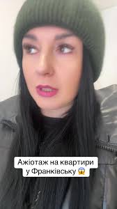 Гуртожиток В Івано Франківську Пну