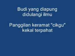 Kita panjatkan kesyukuran kepada ilahi yang maha pengasih dan penyayang, maka berkuasa dan maha pencipta kerana memilih kita sebagai guru. Sajak Hari Guru Wmv Youtube
