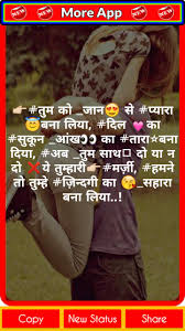 Maybe you would like to learn more about one of these? Love Status Pyar Bhari Attitude Shayari In Hindi For Android Apk Download