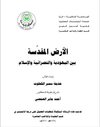 ملثمٌ بلا ملامح :  كيف تحوّل «أبو عبيدة» إلى أيقونة