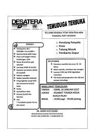 Berikut adalah jadual dan tarikh pembayaran gaji bulanan tahun 2016 untuk penjawat awam atau kakitangan awam seluruh negeri di malaysia. Skim Gaji Atm 2017 Jadual Pencen 2021 Tarikh Pembayaran Pencen Bulanan Pesara Kerajaan Payslip Atm Paycheck Atm Example Slips Payslip Forces
