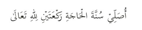 We did not find results for: Panduan Dan Doa Solat Hajat Untuk Peperiksaan Spm My Pendidik