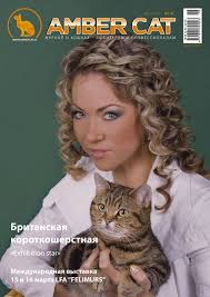 Пресса о собаках